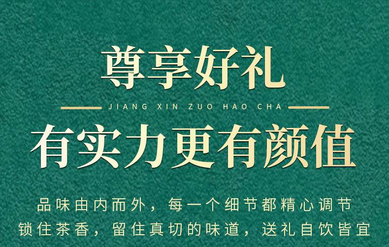 【年货节】茶洒人间茉莉花茶袋装 150克