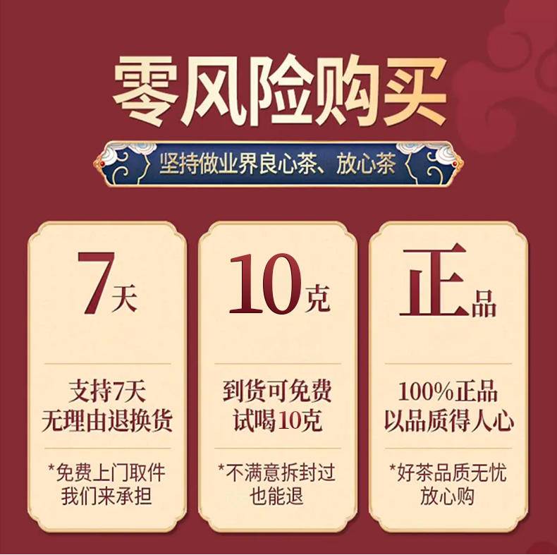 【年货节】茶洒人间茉莉花茶袋装 150克