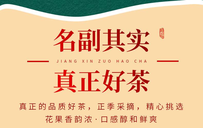 【年货节】茶洒人间茉莉花茶袋装 150克