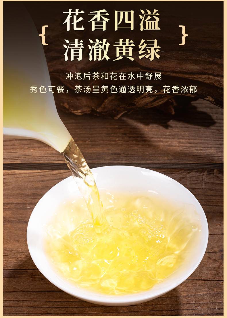 【年货节】茶洒人间茉莉花茶袋装 150克