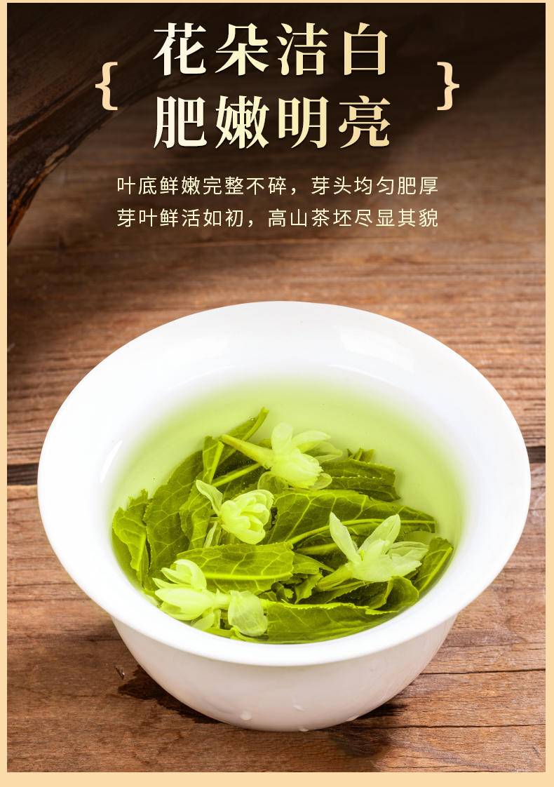 【年货节】茶洒人间茉莉花茶袋装 150克