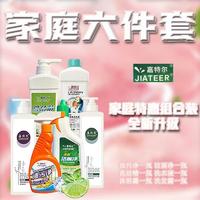 嘉特尔洗护洗衣液、洗洁精、 油污净、洁厕灵、洗发水、沐 浴露6件套/箱