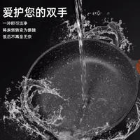 翰乐 臻岩煎锅24cm HL-JG24