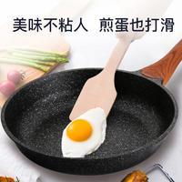 翰乐 臻岩煎锅24cm HL-JG24