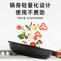 翰乐 臻岩煎锅24cm HL-JG24
