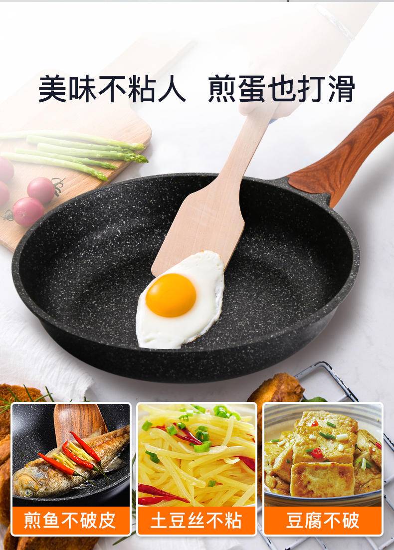翰乐 臻岩煎锅24cm HL-JG24