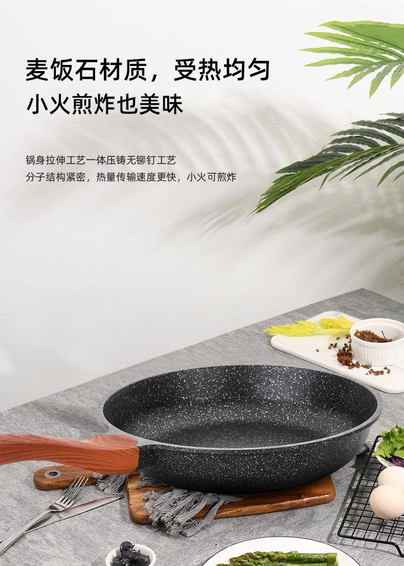 翰乐 臻岩煎锅24cm HL-JG24