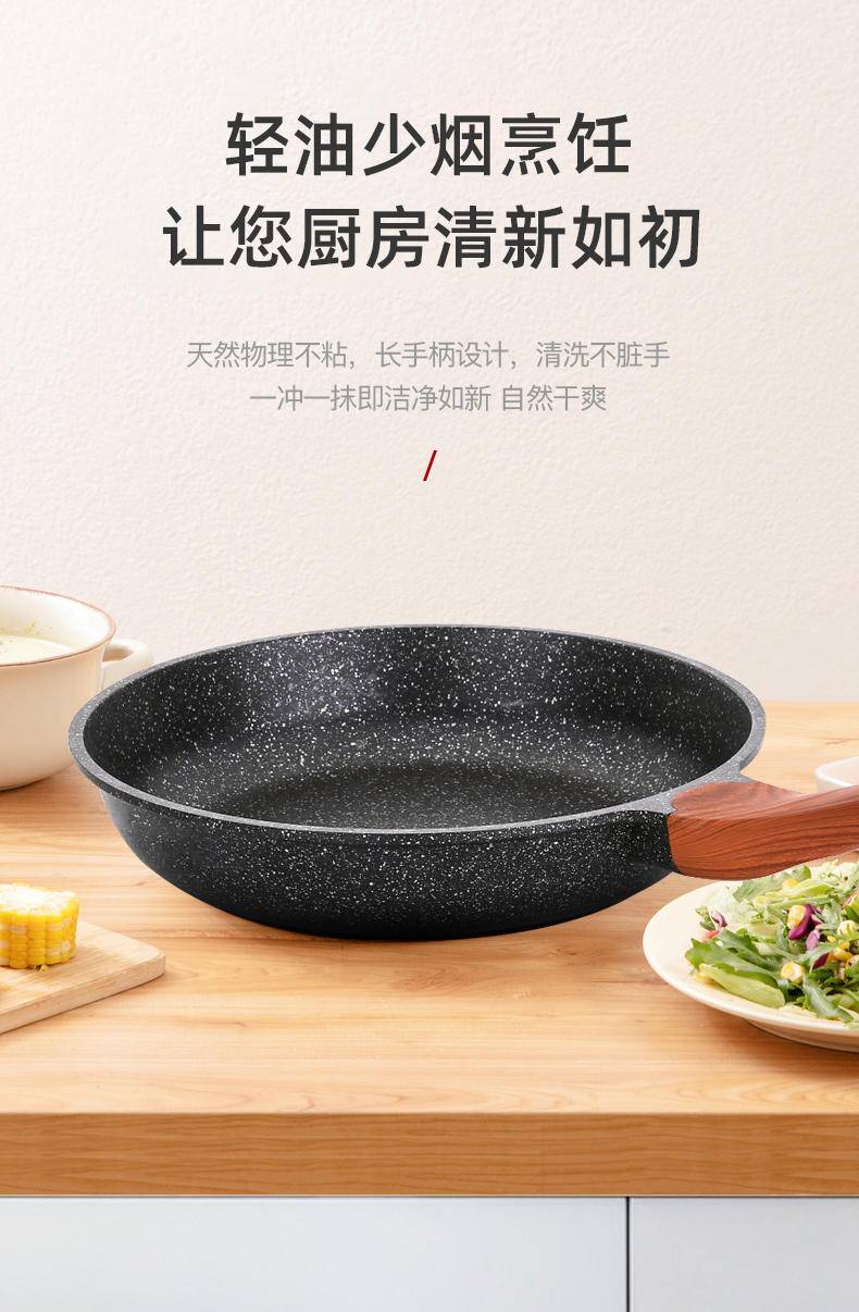 翰乐 臻岩煎锅24cm HL-JG24
