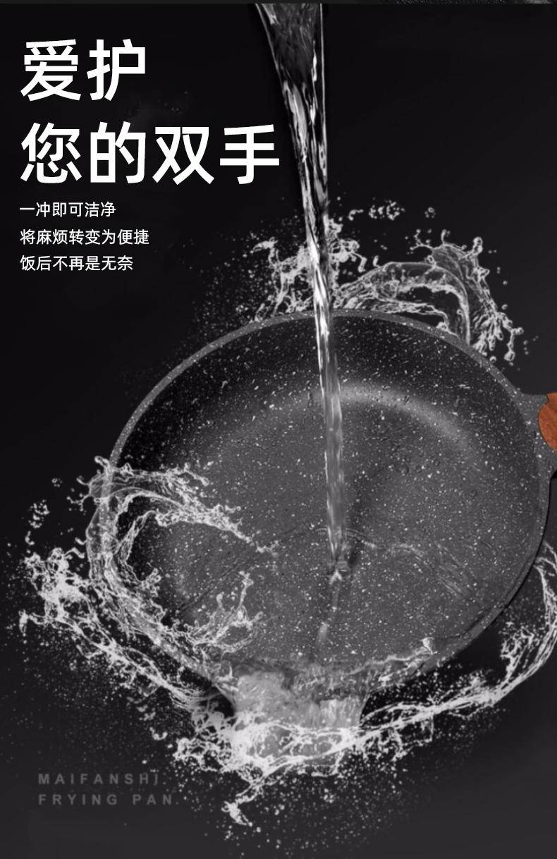 翰乐 臻岩煎锅24cm HL-JG24