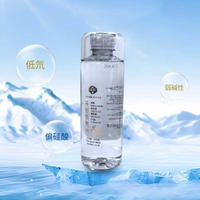 滴言天然低氘水420ml