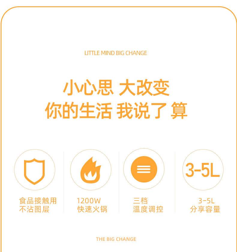 （HAIPAI海牌）电火锅RH-D501【绿色】