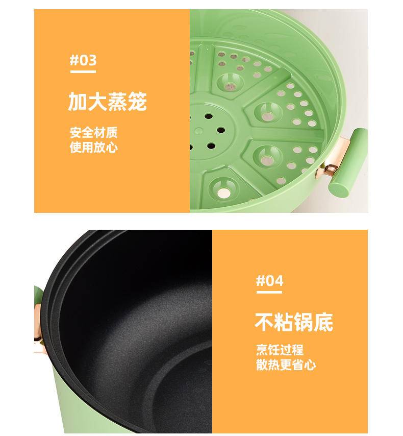 （HAIPAI海牌）电火锅RH-D501【绿色】