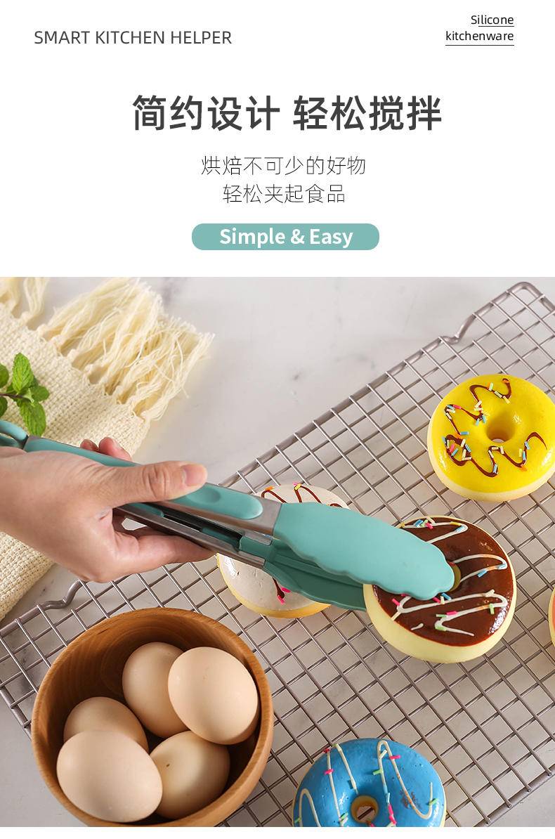 翰乐 厨房十二件套