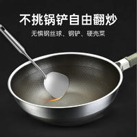 翰乐 好钛钛炒锅银色 32cm CT-HTT9