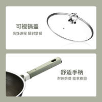 翰乐 好钛钛炒锅银色 32cm CT-HTT9