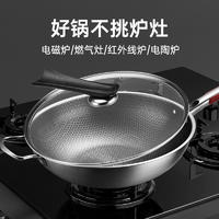 翰乐 康巴勒炒锅银色34cm CT-KKY28