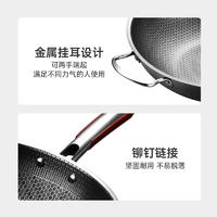 翰乐 康巴勒炒锅银色34cm CT-KKY28