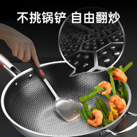 翰乐 康巴勒炒锅银色34cm CT-KKY28