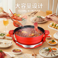 翰乐 魔味可拆卸多功能电火锅 HL-CTS500