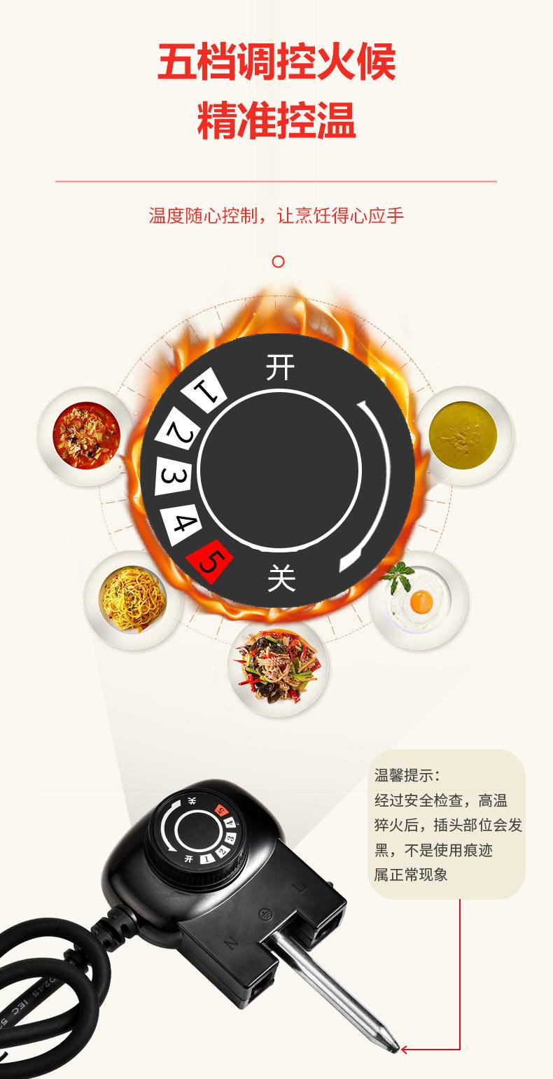 翰乐 魔味可拆卸多功能电火锅 HL-CTS500