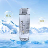 【集采】滴言低氘水420ml*15瓶*5箱