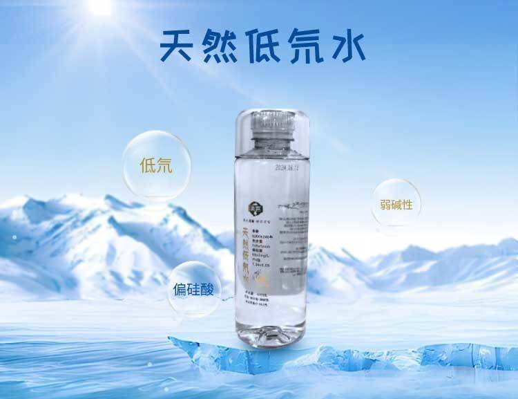 【集采】滴言低氘水420ml*15瓶*5箱