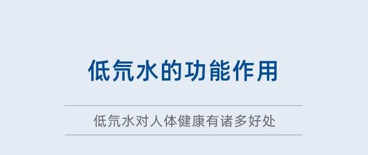 【集采】滴言低氘水420ml*15瓶*5箱