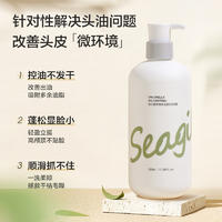 柏缇 森之露雪藻控油蓬松洗发露520ml