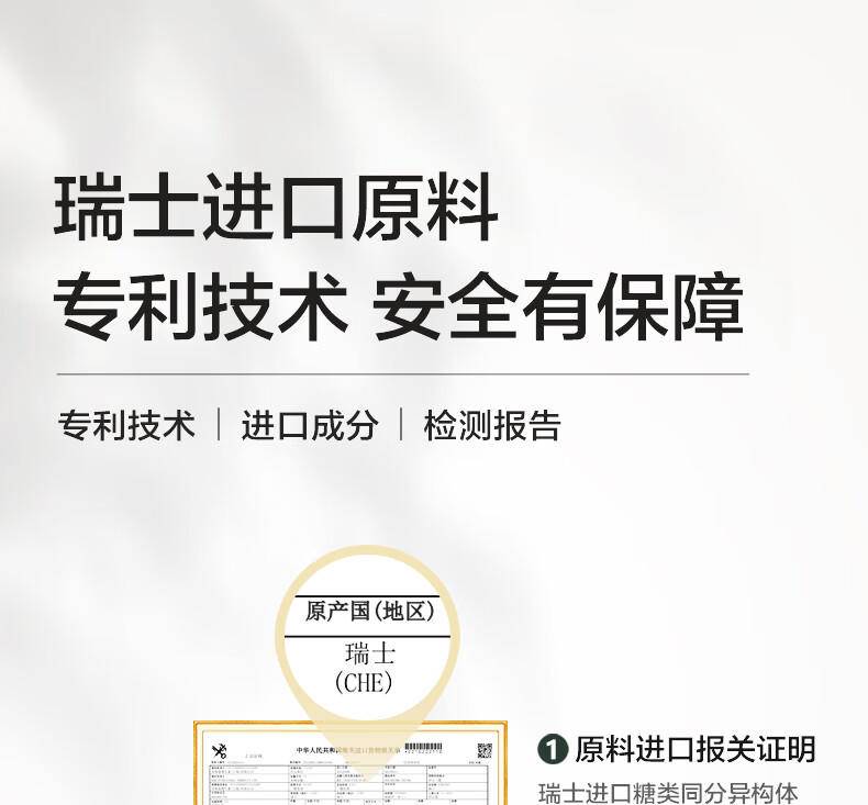 柏缇 森之露雪藻控油蓬松洗发露520ml