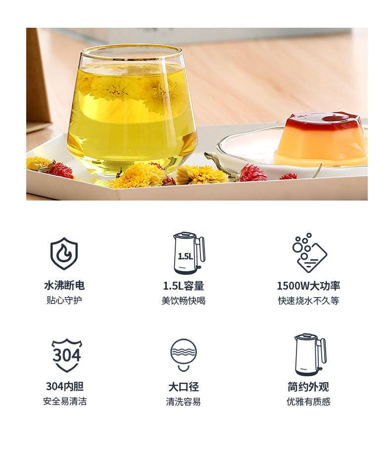 大宇 大容量家用1.5L电热水壶深空灰 DYSH-H1815