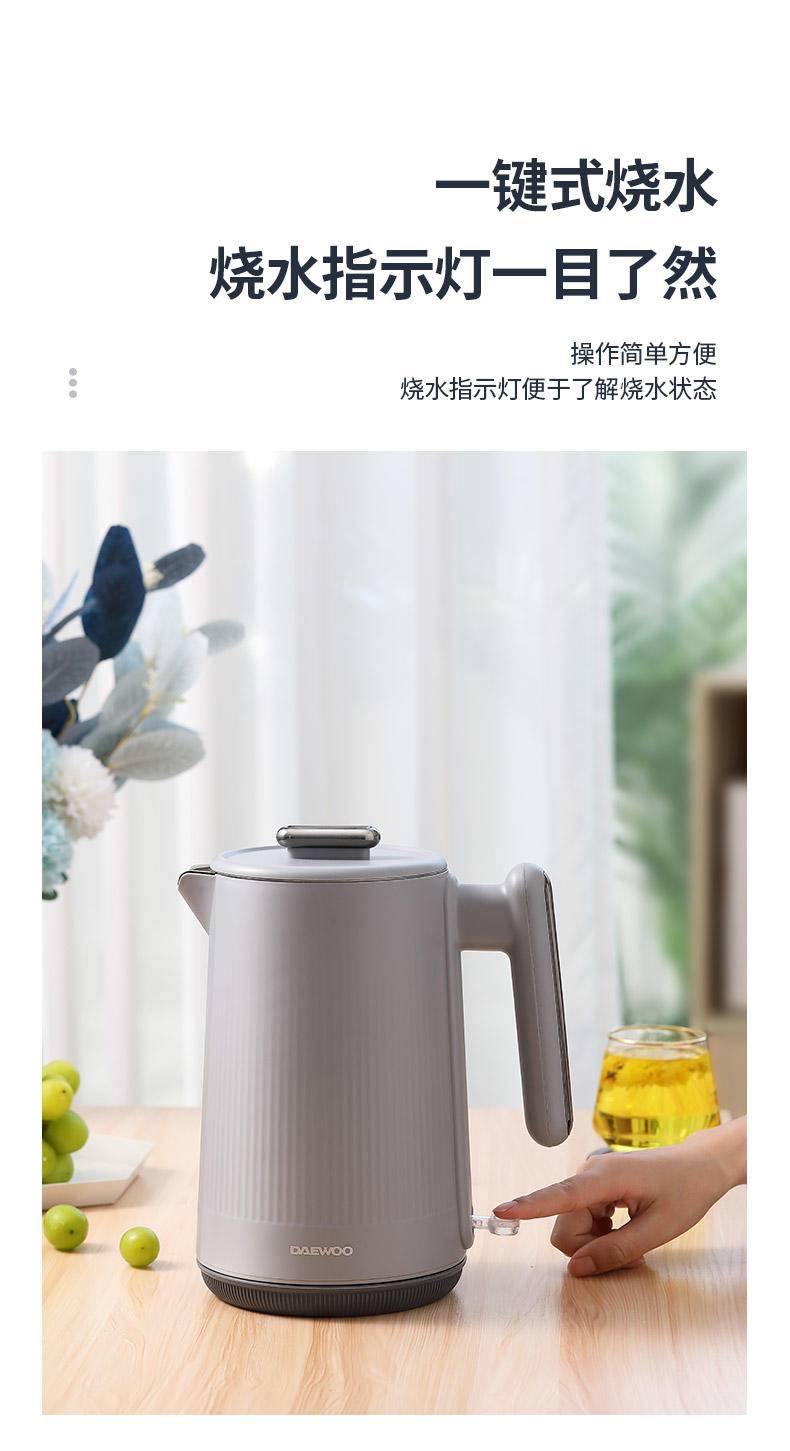大宇 大容量家用1.5L电热水壶深空灰 DYSH-H1815