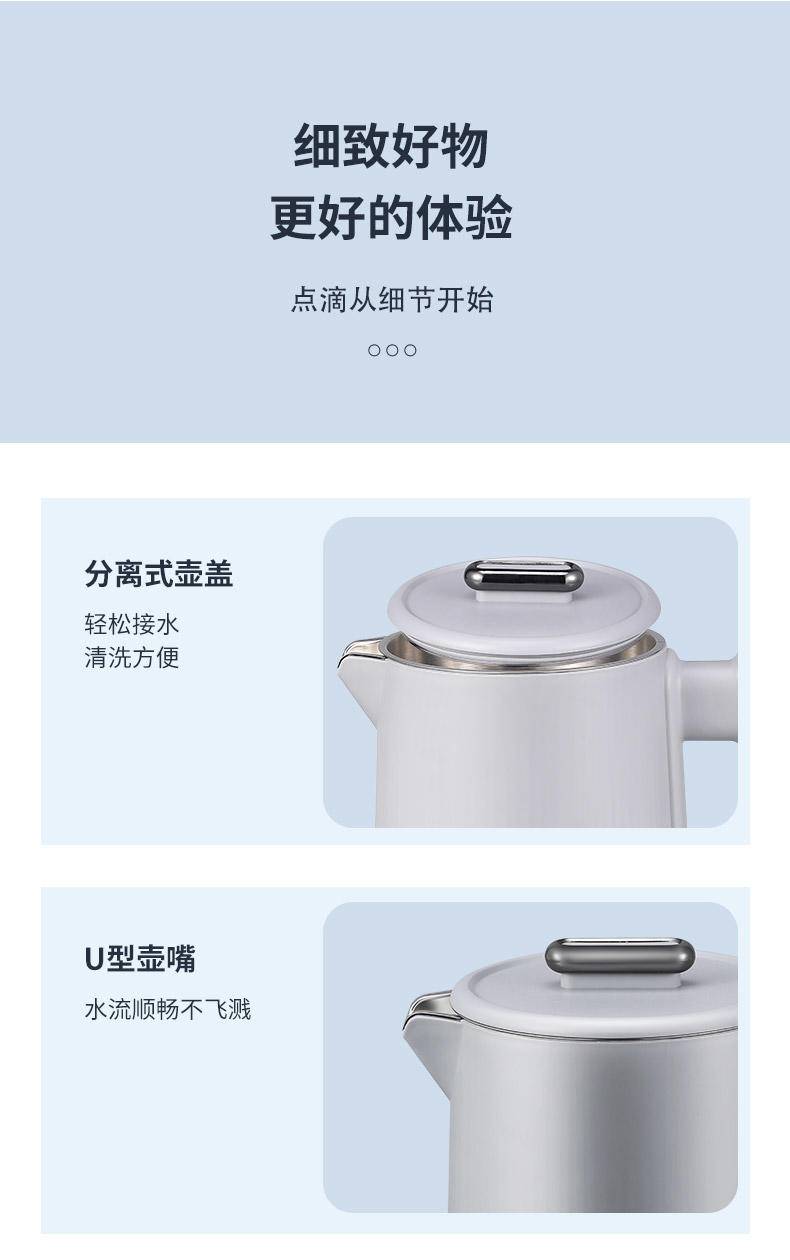 大宇 大容量家用1.5L电热水壶深空灰 DYSH-H1815