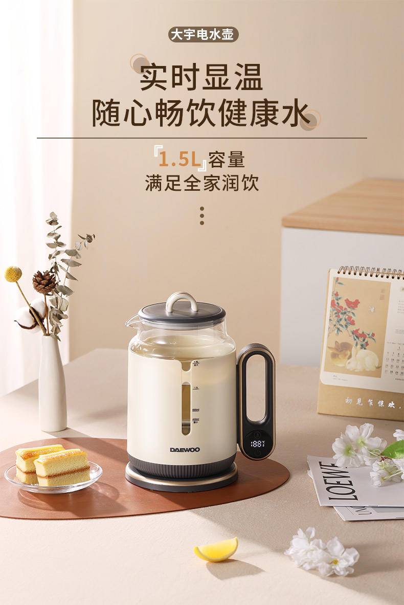 大宇 电热水壶家用1.5L DYSH-80Q15