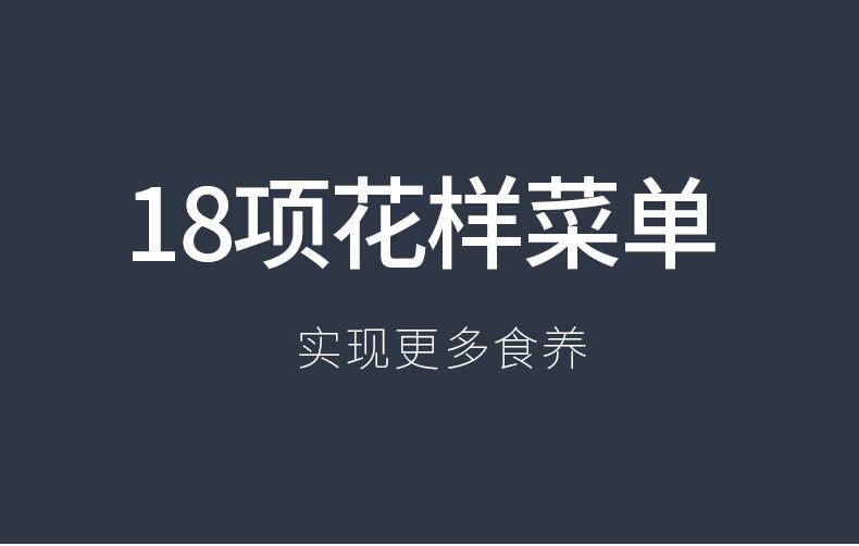 大宇 多功能家用1.8L养生壶 DYYS-18L80E