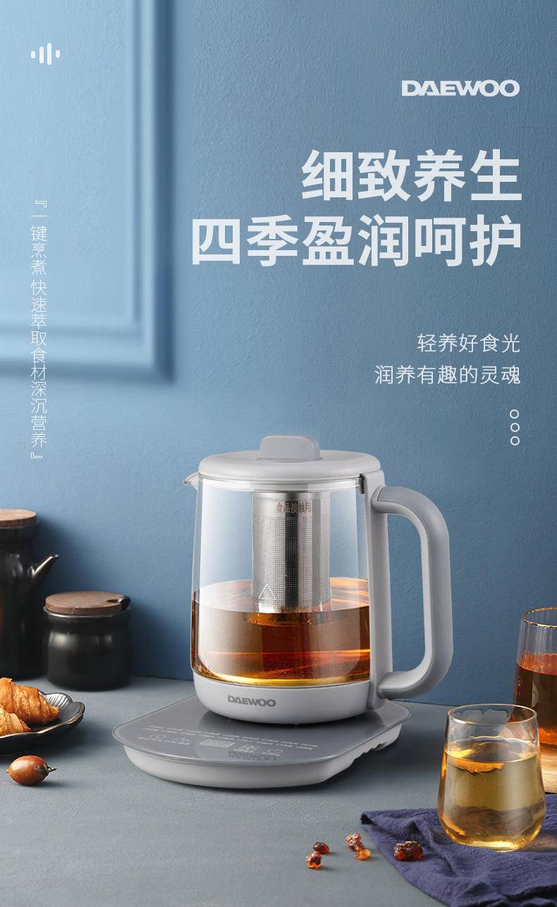 大宇 多功能家用1.8L养生壶 DYYS-18L80E
