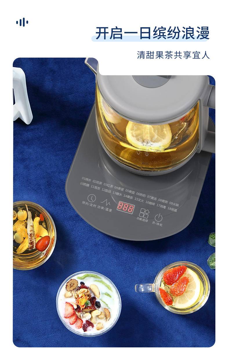 大宇 多功能家用1.8L养生壶 DYYS-18L80E
