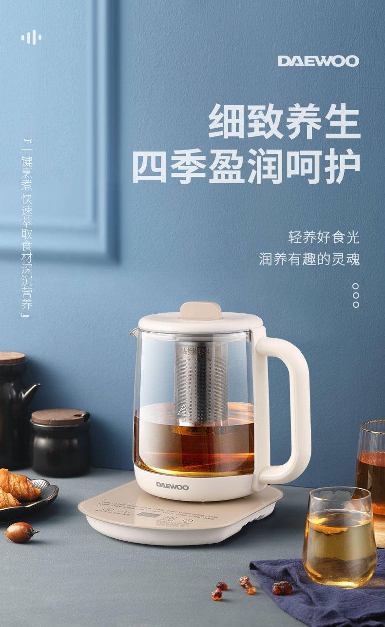 大宇 多功能家用1.8L养生壶 DYYS-18L80E