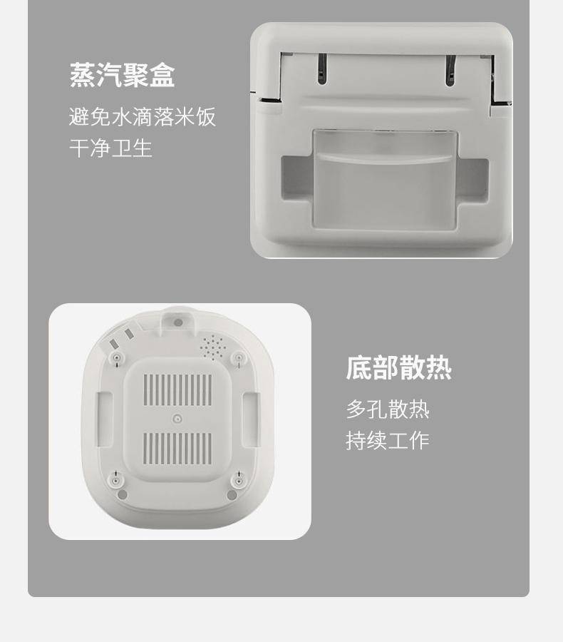 【秒杀】(HAIPAI海牌）电饭煲HP-FB500【象牙白】