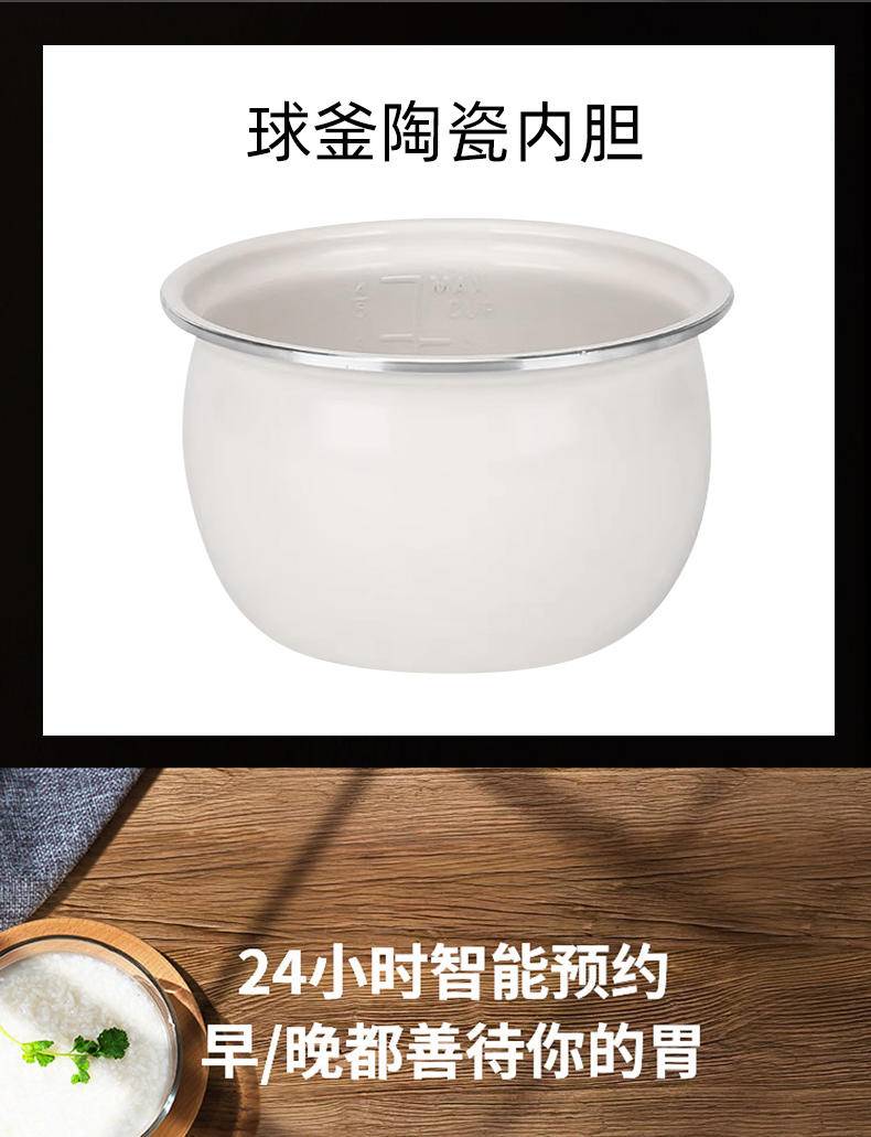 【秒杀】(HAIPAI海牌）电饭煲HP-FB500【象牙白】