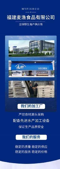 【下架缺货】小眼钩钓 带鱼300g*5