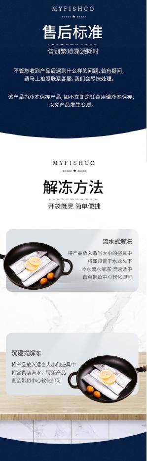 【下架缺货】小眼钩钓 带鱼300g*5