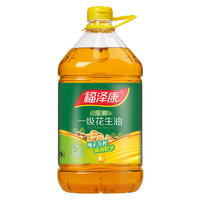 【限时】福泽康 浓香压榨一级花生油 5L 新花生新鲜油