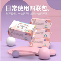 【集采】贝儿欣BS4942婴幼儿手口湿巾-带盖80片装（60g加厚珍珠棉）