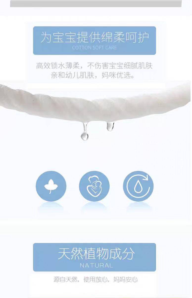 【集采】贝儿欣BS4942婴幼儿手口湿巾-带盖80片装（60g加厚珍珠棉）