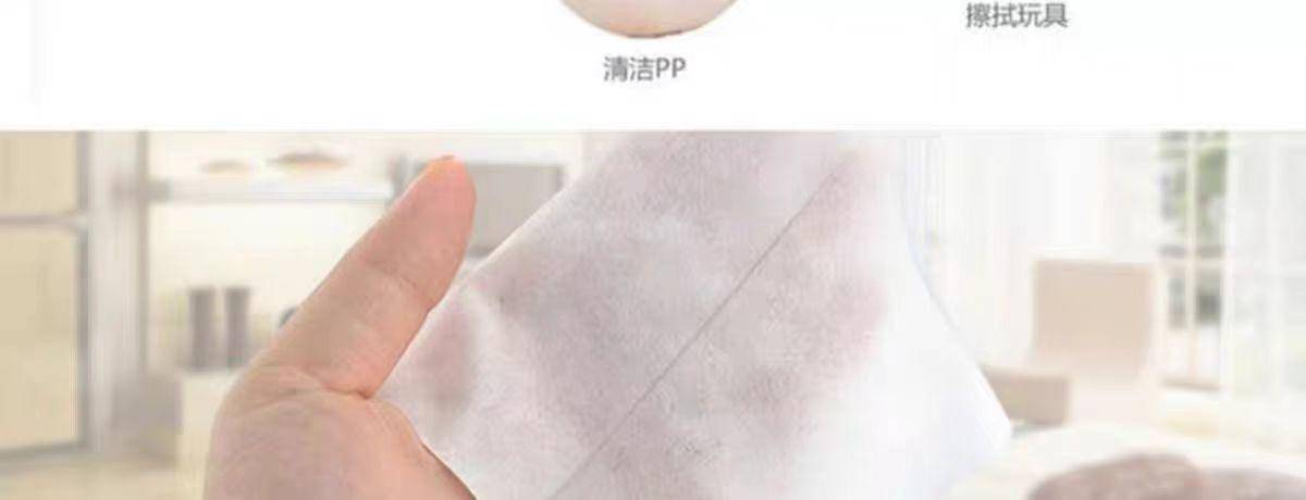 【集采】贝儿欣BS4942婴幼儿手口湿巾-带盖80片装（60g加厚珍珠棉）