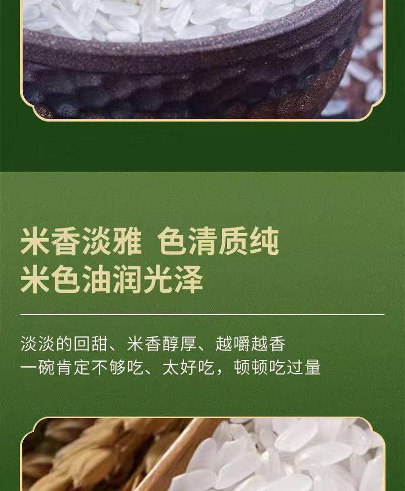 【集采】东北长粒香1kg*25包