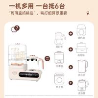 【集采】贝贝鸭CL-B10A 多功能调奶器（消毒、烘干、调奶）