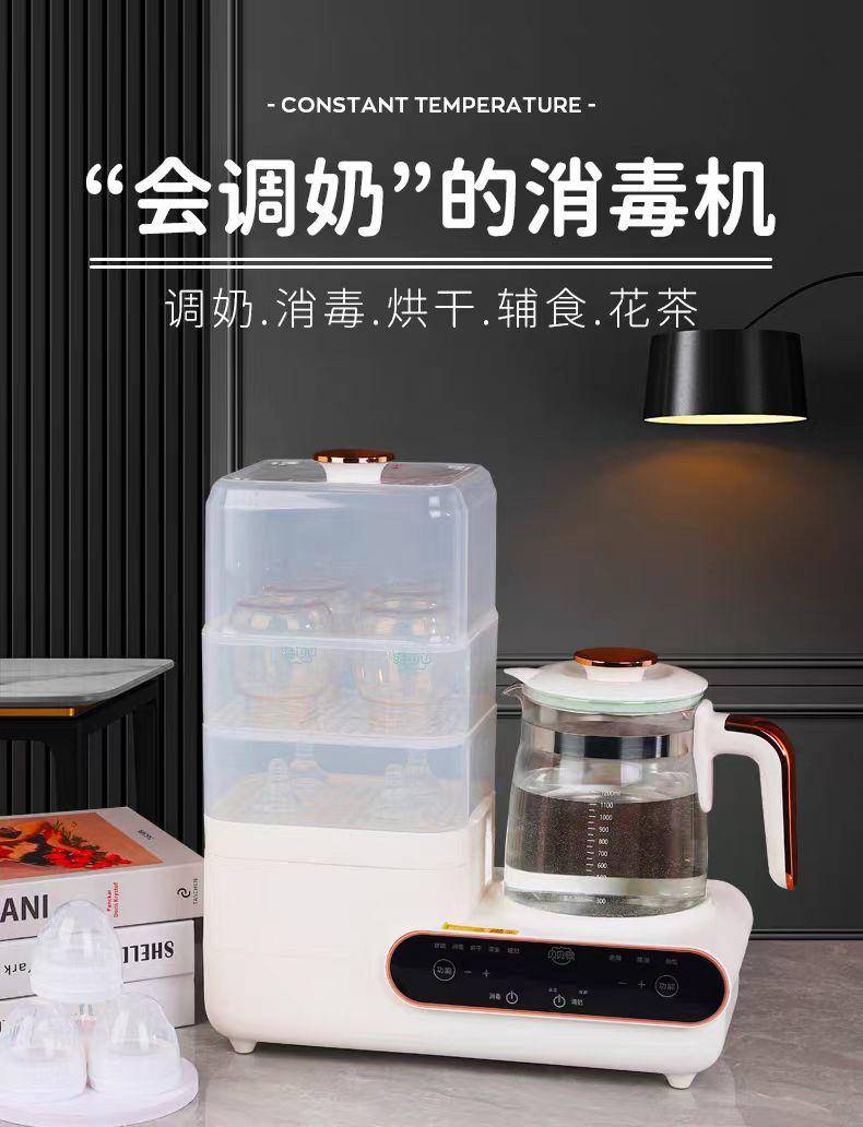 【集采】贝贝鸭CL-B10A 多功能调奶器（消毒、烘干、调奶）
