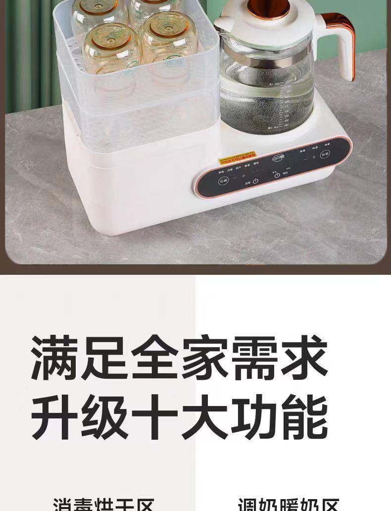【集采】贝贝鸭CL-B10A 多功能调奶器（消毒、烘干、调奶）