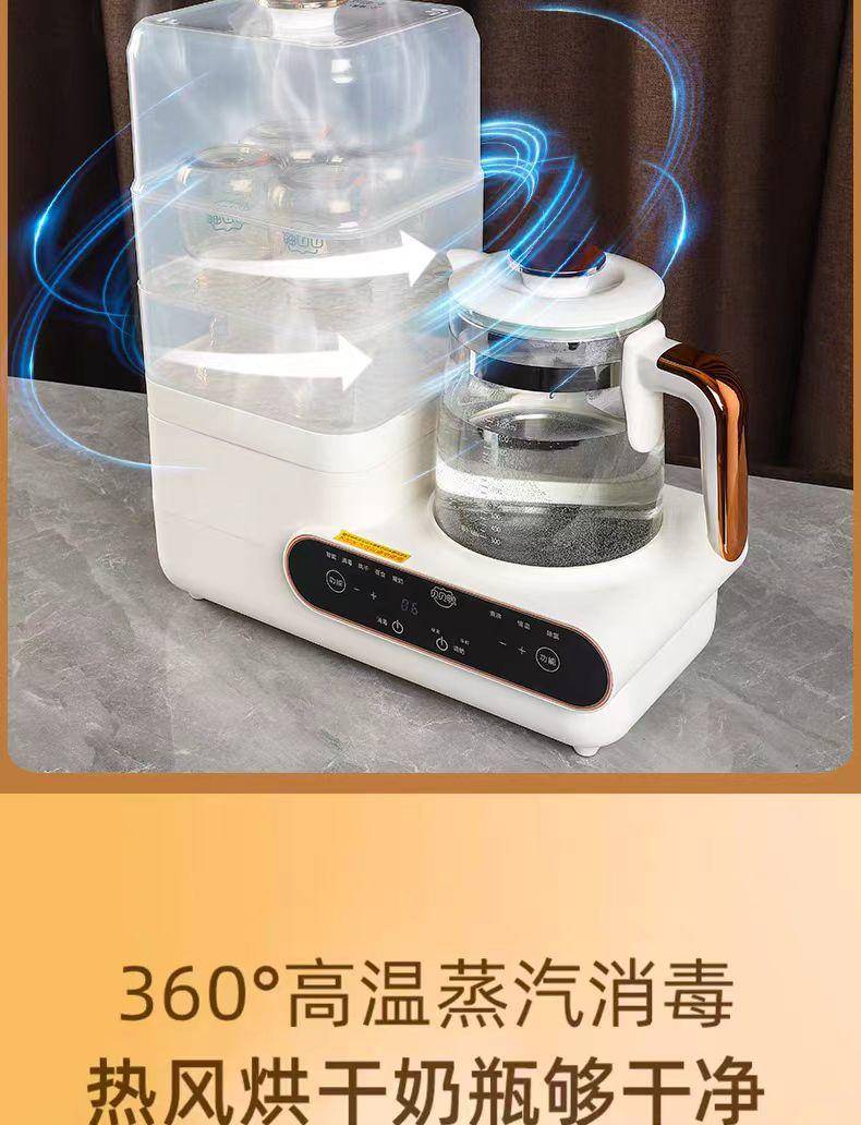 【集采】贝贝鸭CL-B10A 多功能调奶器（消毒、烘干、调奶）